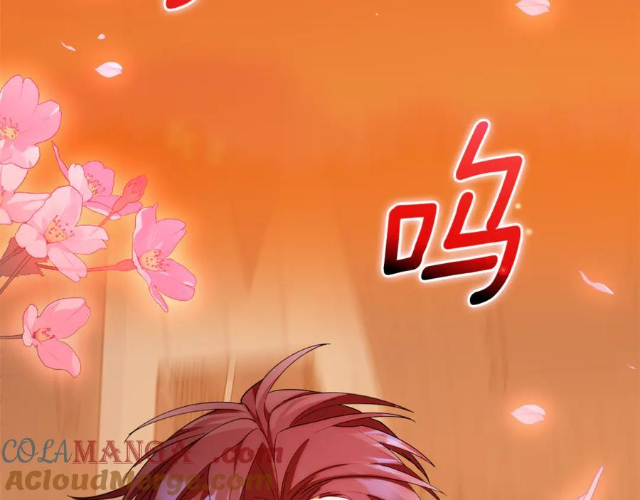 第21话 以后的每一天 第101页