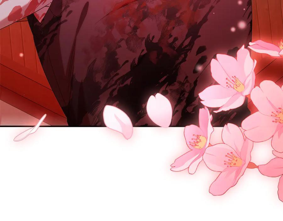 第21话 以后的每一天 第103页
