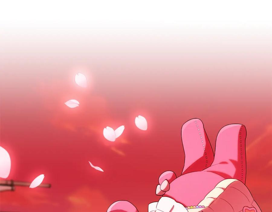 第21话 以后的每一天 第104页