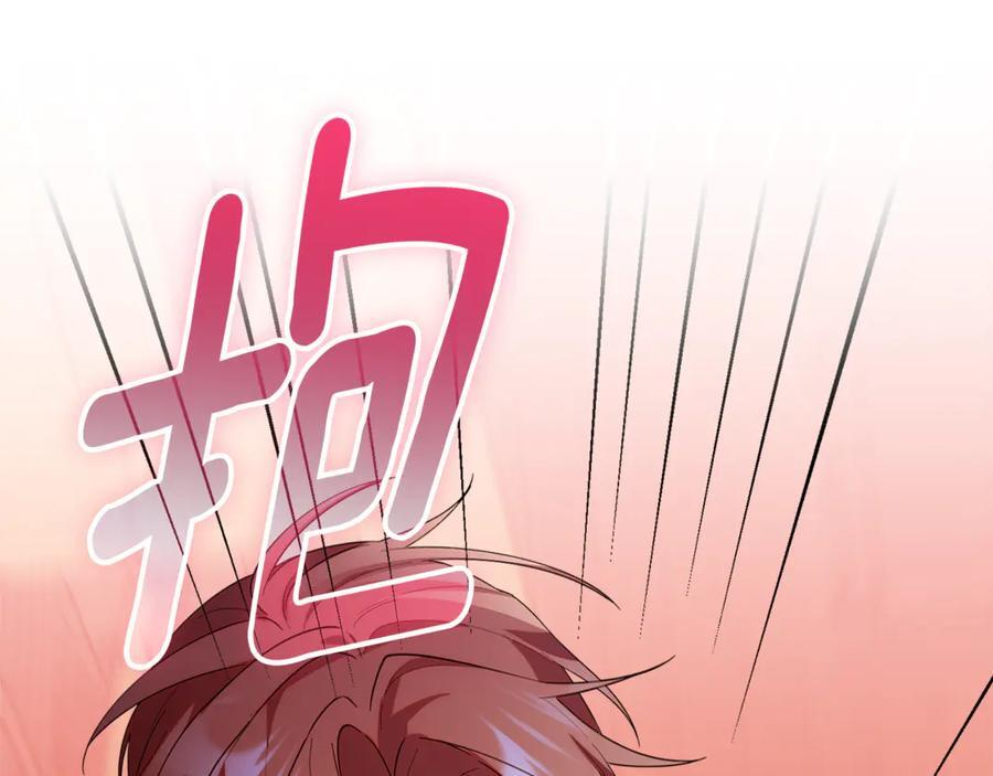 第21话 以后的每一天 第107页