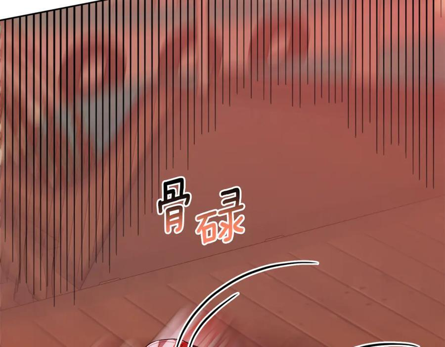第21话 以后的每一天 第111页
