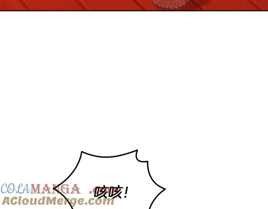 第21话 以后的每一天 第113页