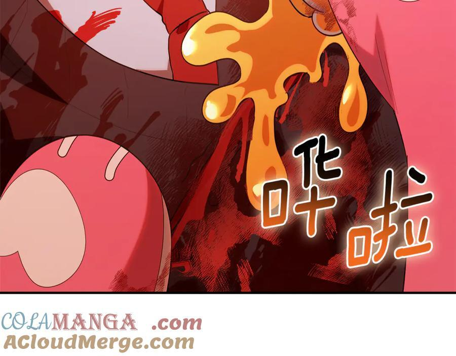 第21话 以后的每一天 第117页
