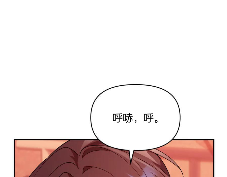 第21话 以后的每一天 第118页