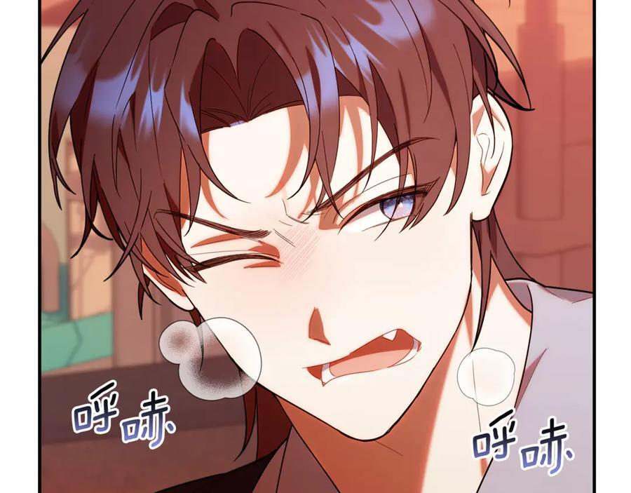 第21话 以后的每一天 第119页