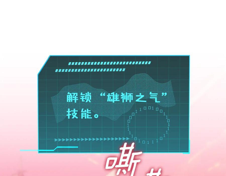 第21话 以后的每一天 第122页