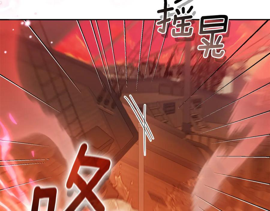 第21话 以后的每一天 第126页