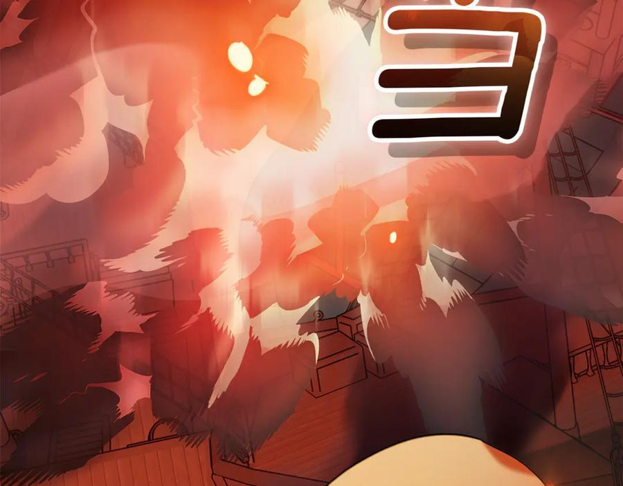 第21话 以后的每一天 第130页