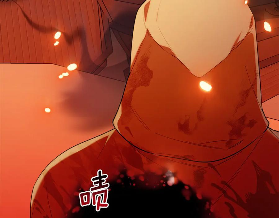 第21话 以后的每一天 第131页