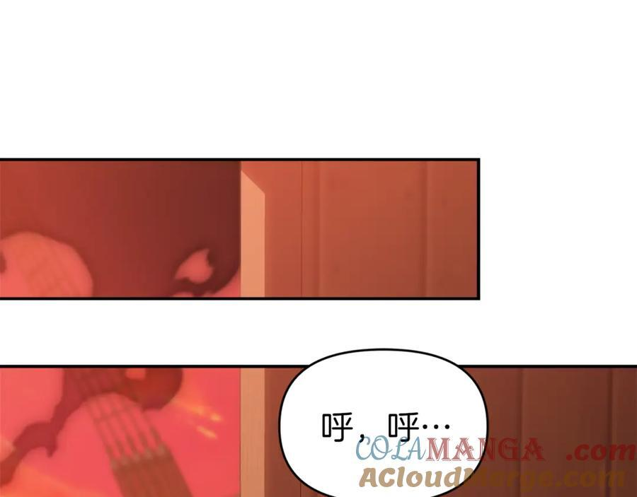 第21话 以后的每一天 第133页