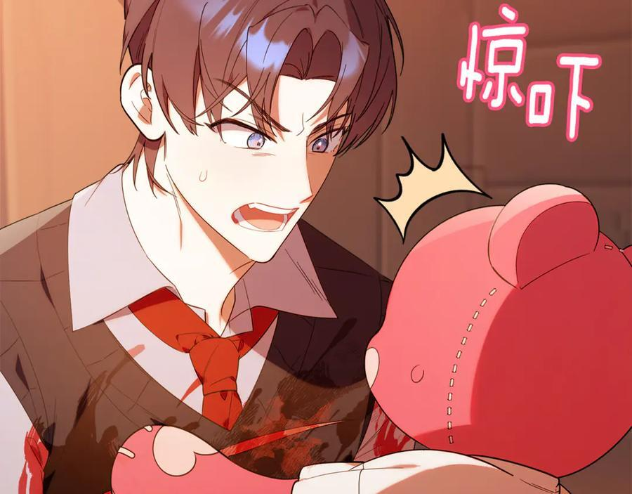 第21话 以后的每一天 第140页
