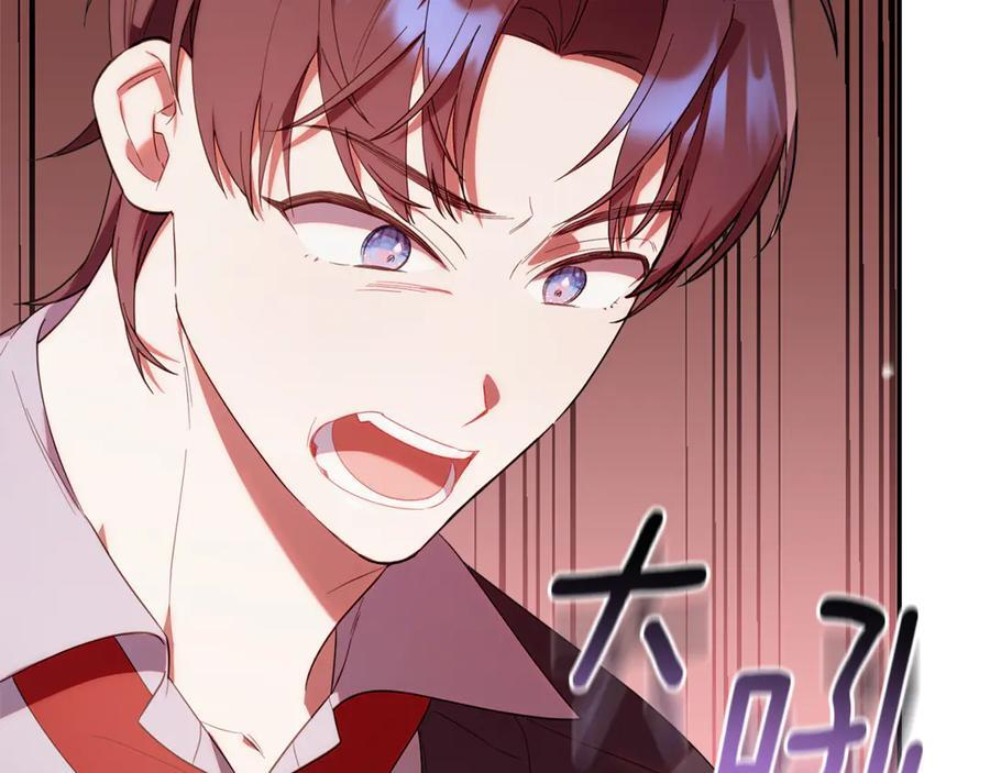 第21话 以后的每一天 第146页