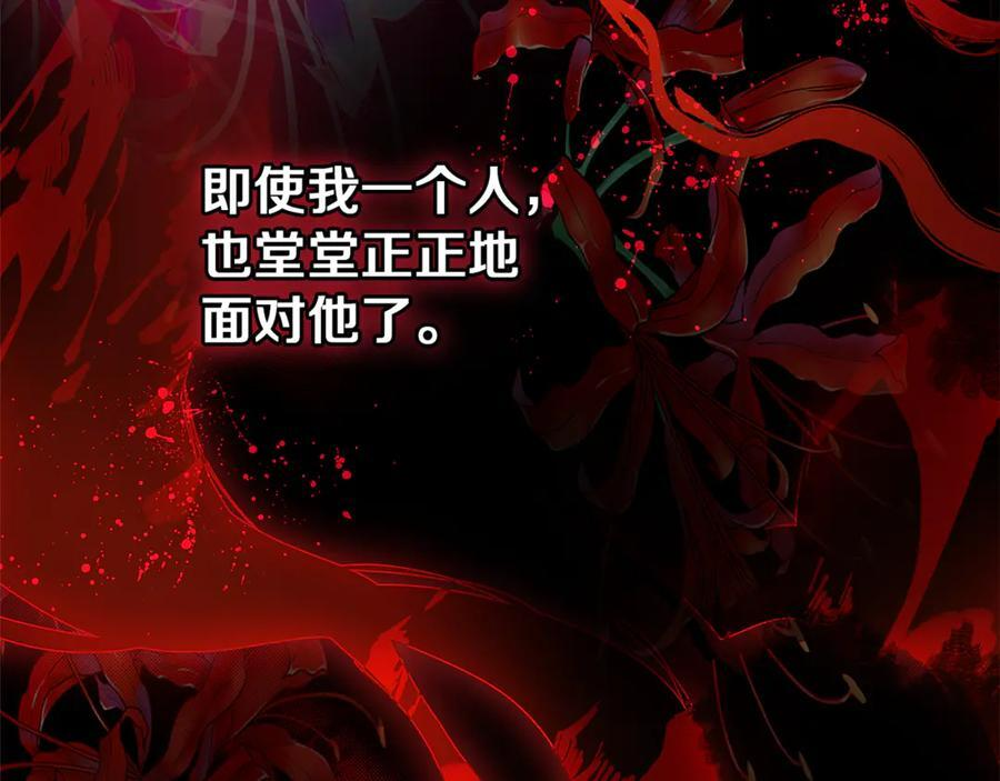 第21话 以后的每一天 第178页