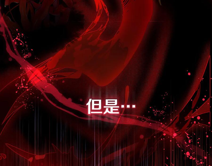 第21话 以后的每一天 第179页