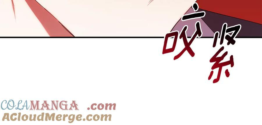 第21话 以后的每一天 第181页