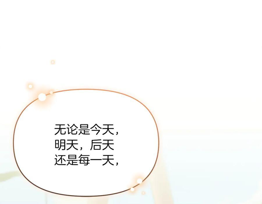 第21话 以后的每一天 第194页