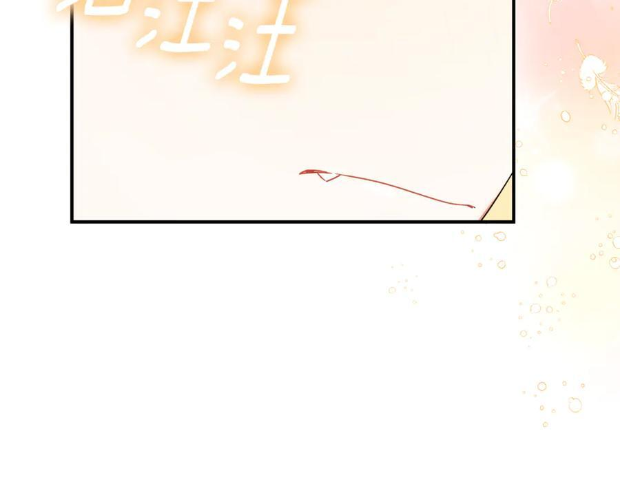第21话 以后的每一天 第203页