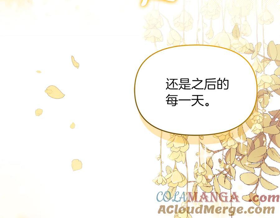 第21话 以后的每一天 第213页