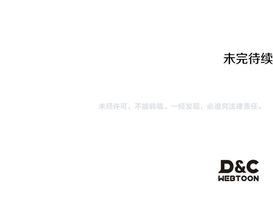 第21话 以后的每一天 第219页