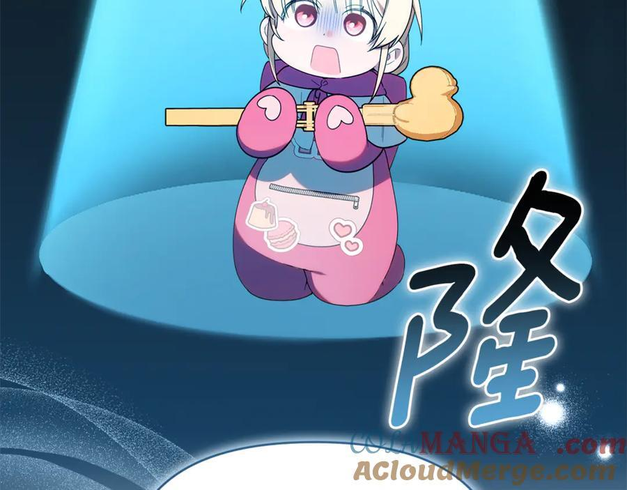 第22话 一队的精英 第41页