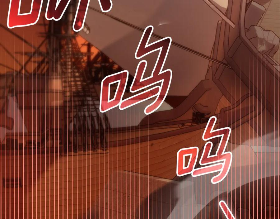 第22话 一队的精英 第59页