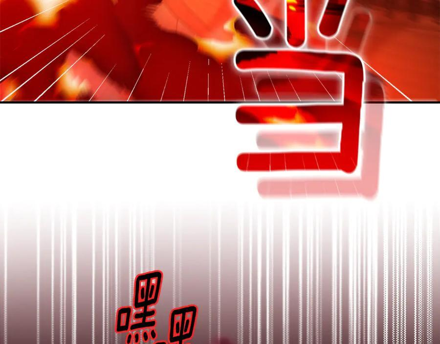 第22话 一队的精英 第67页