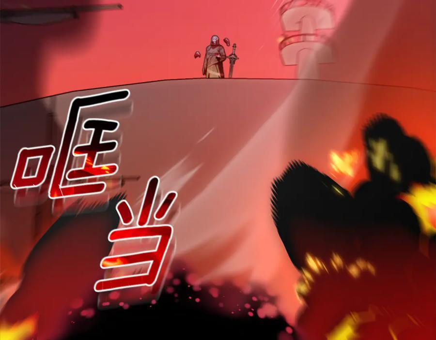第22话 一队的精英 第72页