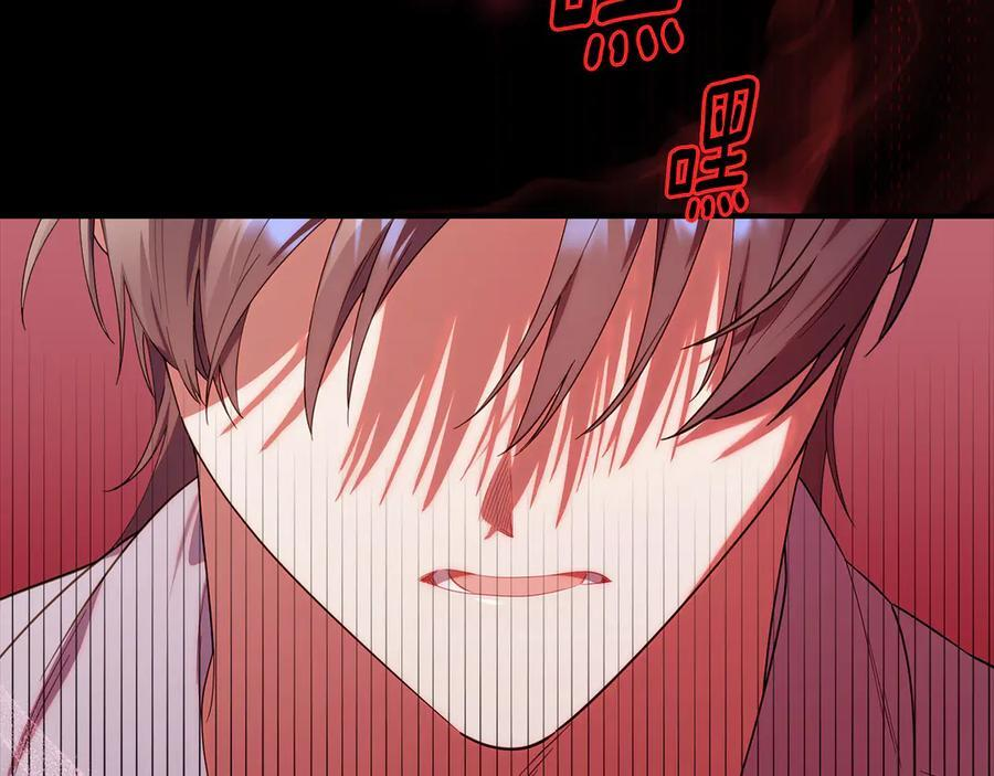 第22话 一队的精英 第76页