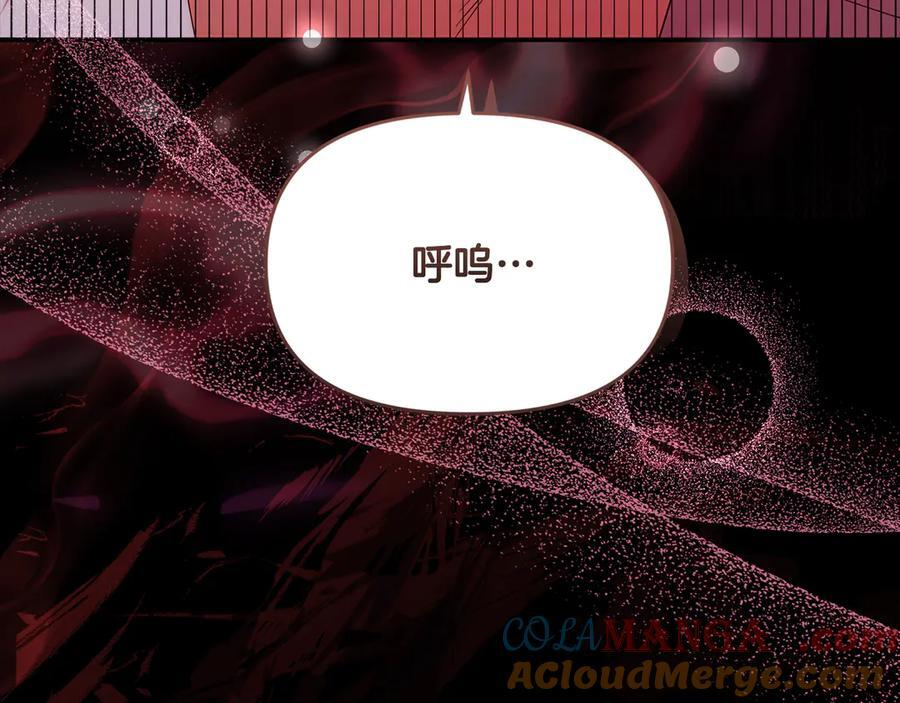 第22话 一队的精英 第77页