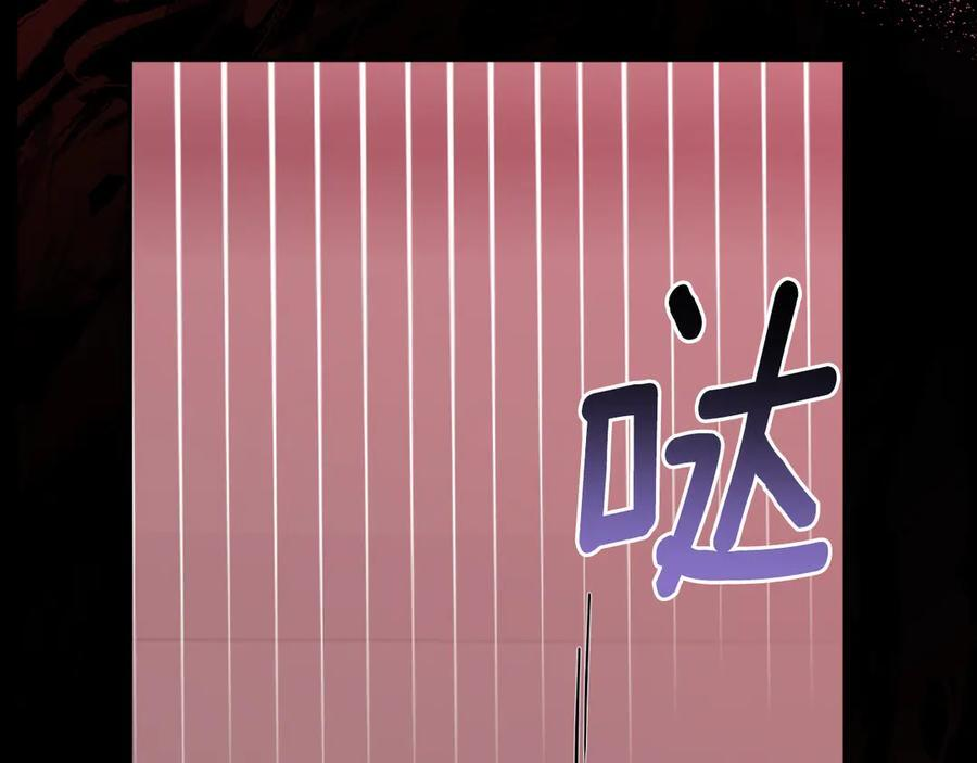 第22话 一队的精英 第78页
