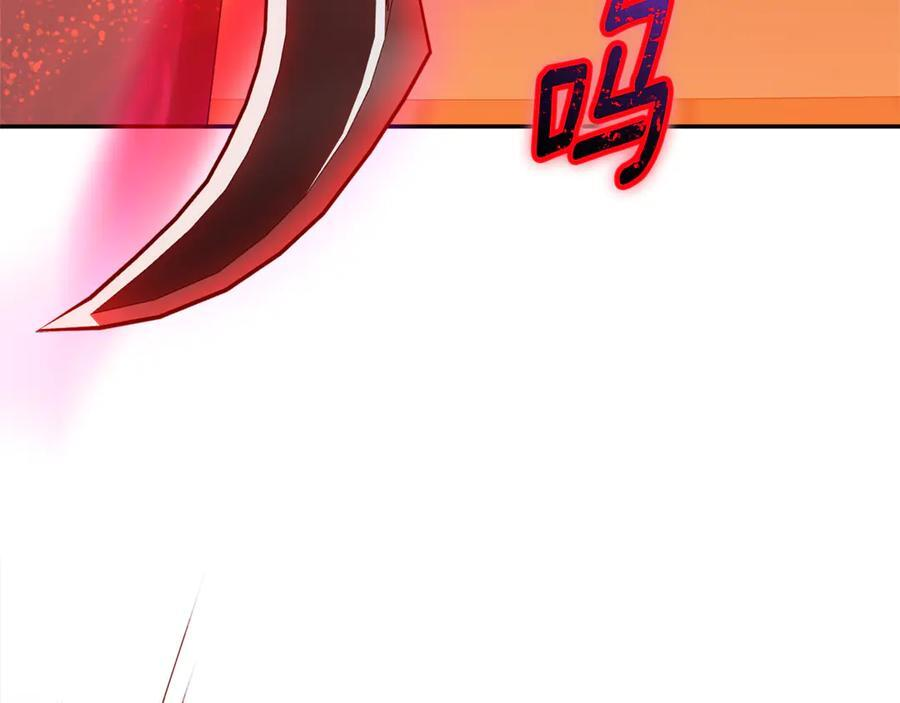 第22话 一队的精英 第94页