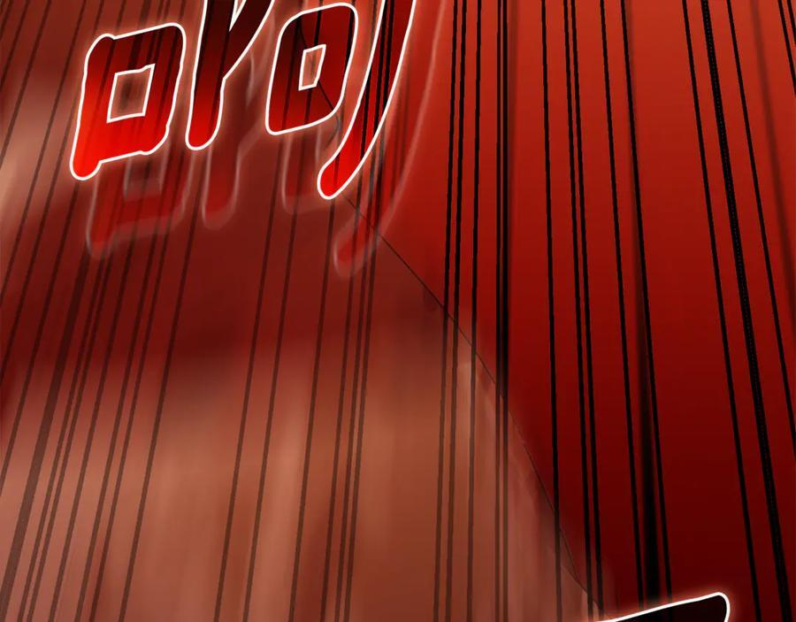 第22话 一队的精英 第111页
