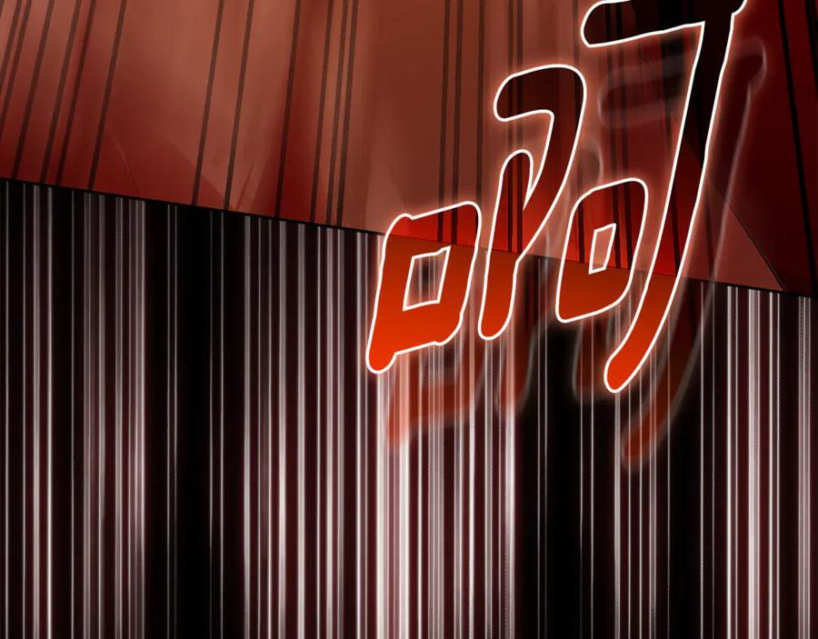 第22话 一队的精英 第112页
