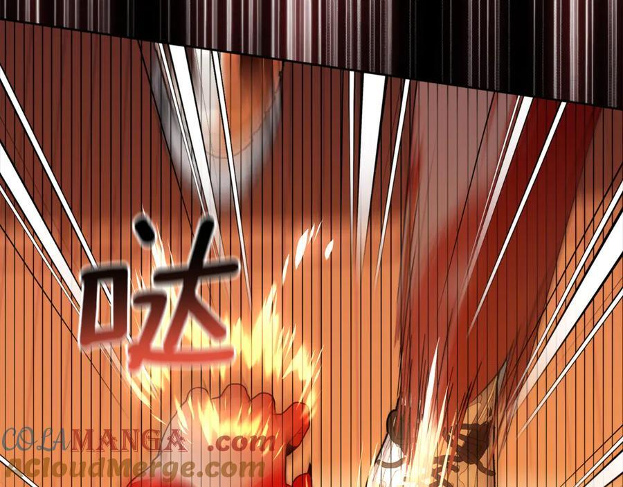 第22话 一队的精英 第113页