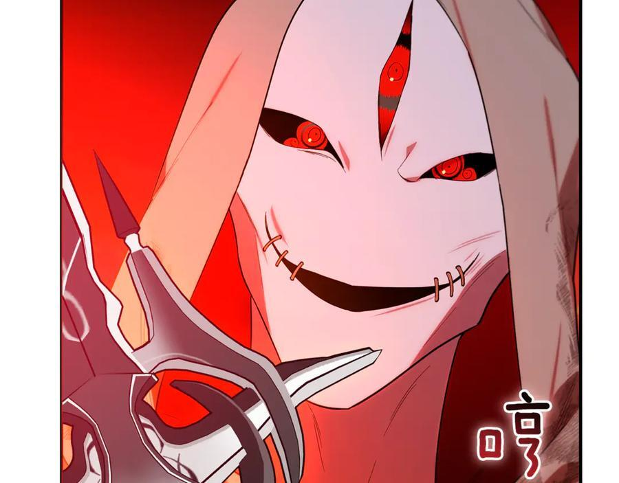 第22话 一队的精英 第128页