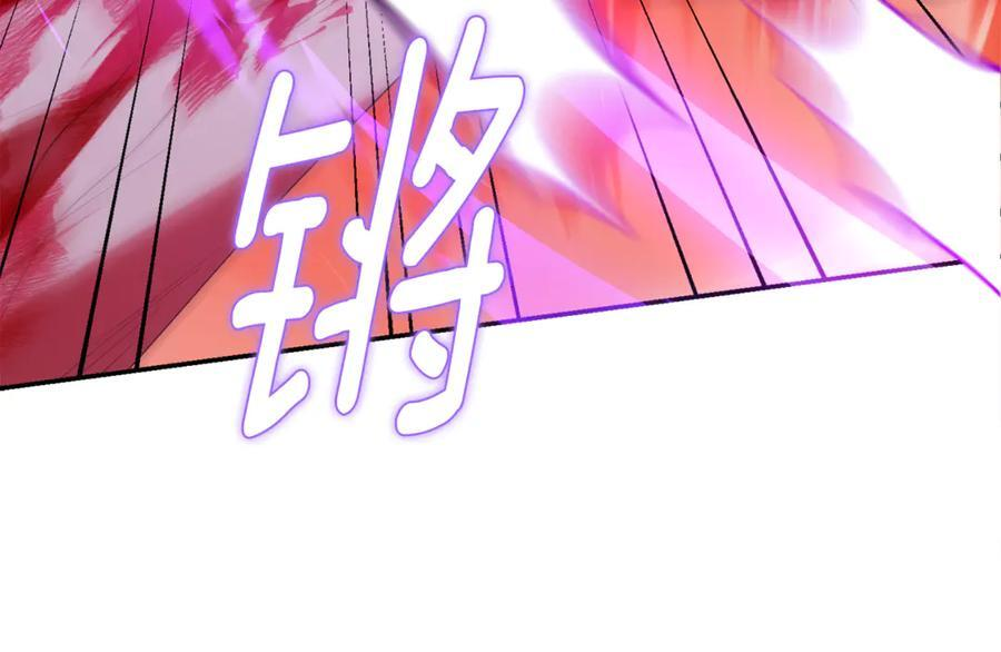 第22话 一队的精英 第135页