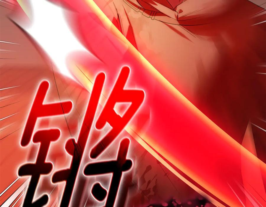 第22话 一队的精英 第138页
