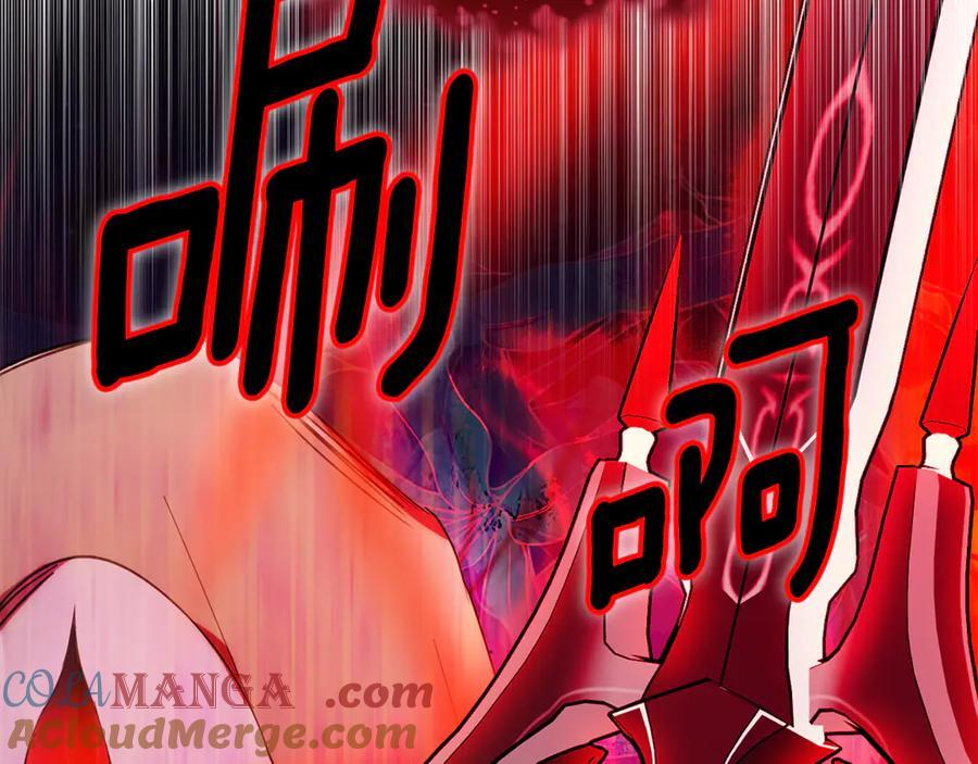 第22话 一队的精英 第141页