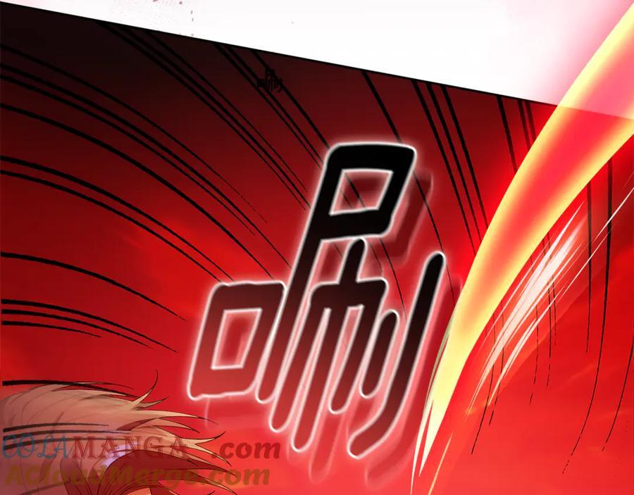 第22话 一队的精英 第145页