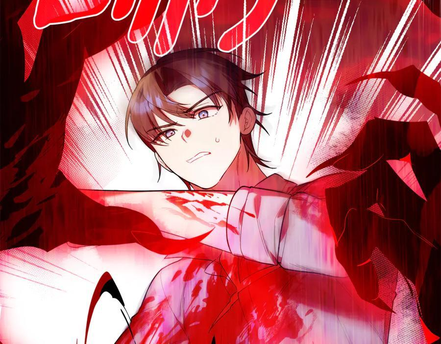 第22话 一队的精英 第151页