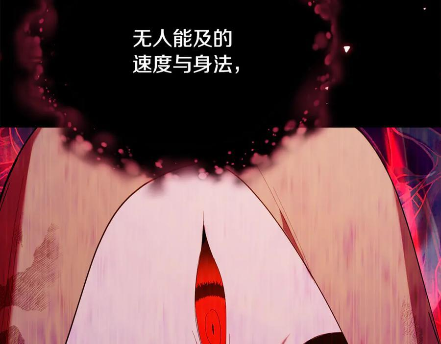 第22话 一队的精英 第154页