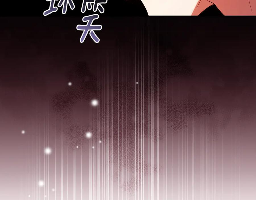 第22话 一队的精英 第158页