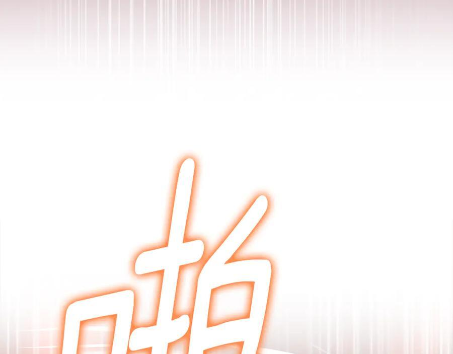 第22话 一队的精英 第159页