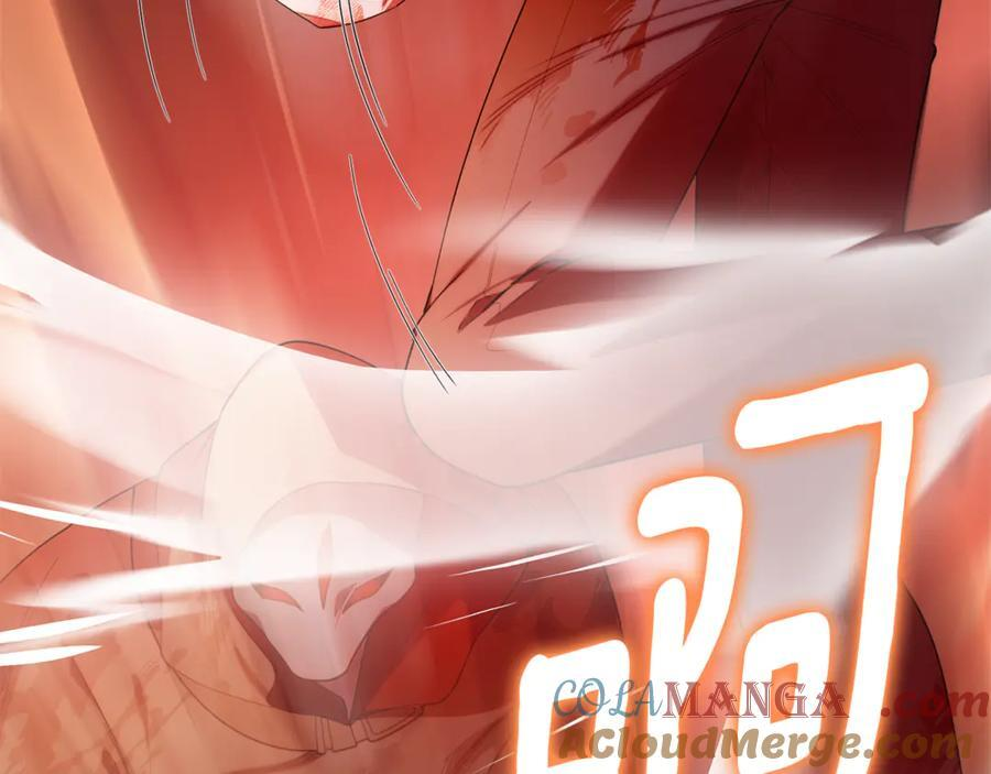 第22话 一队的精英 第161页