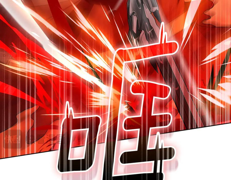 第22话 一队的精英 第163页