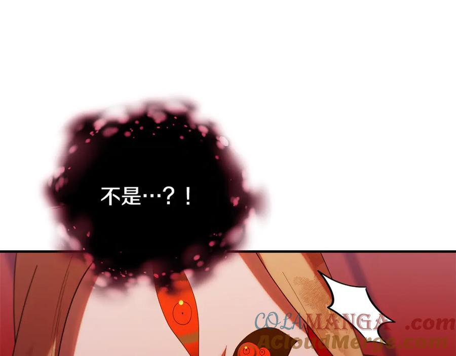 第22话 一队的精英 第165页