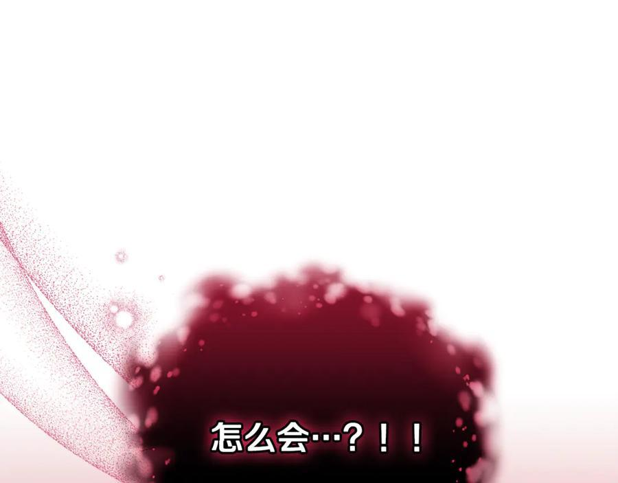 第22话 一队的精英 第167页