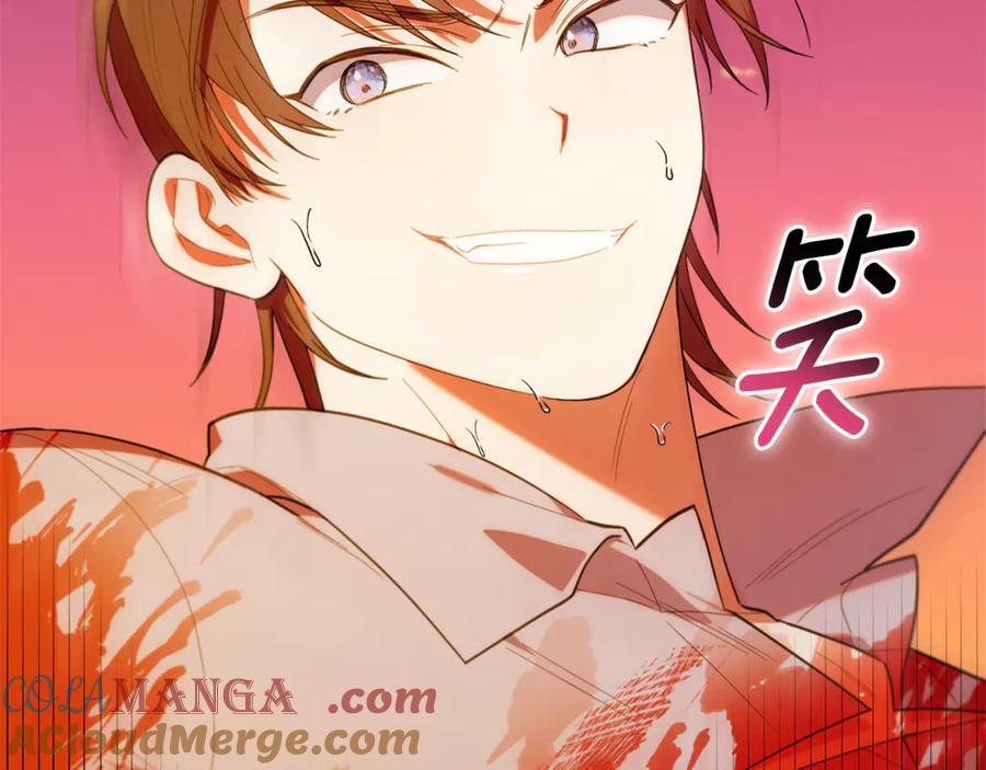 第22话 一队的精英 第169页