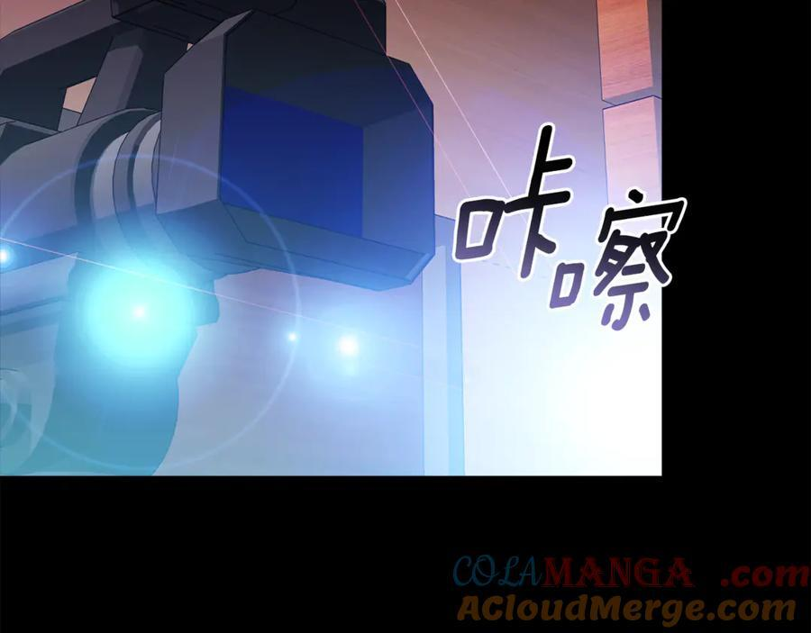 第22话 一队的精英 第173页