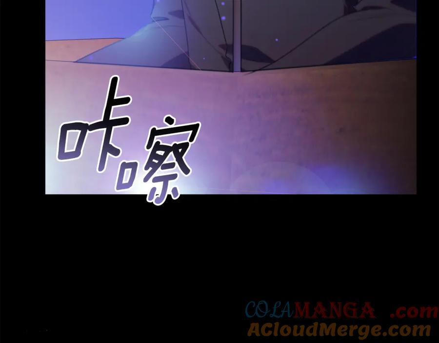 第22话 一队的精英 第177页